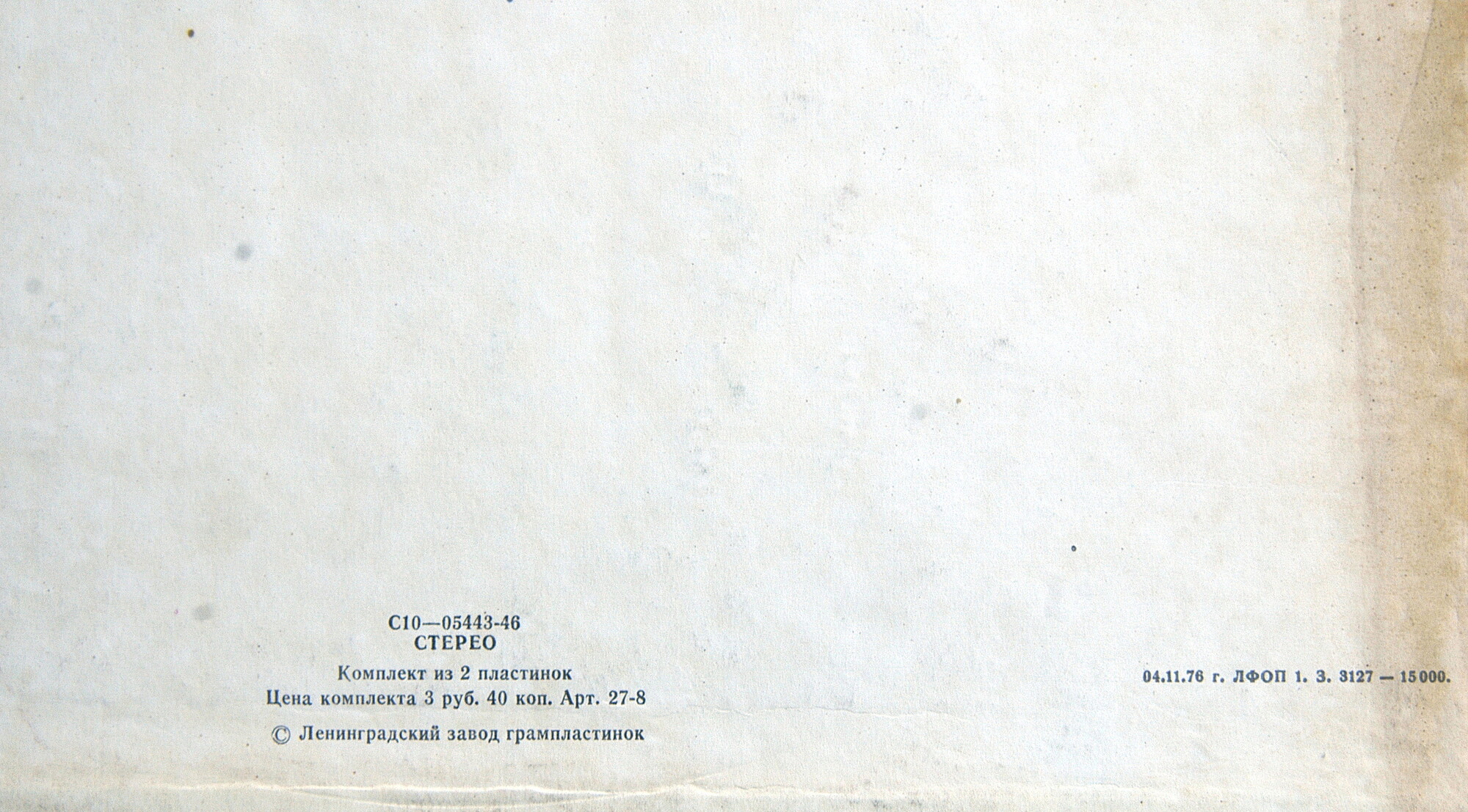 Ф. Шопен (1810 - 1849). Играет Элисо Вирсаладзе