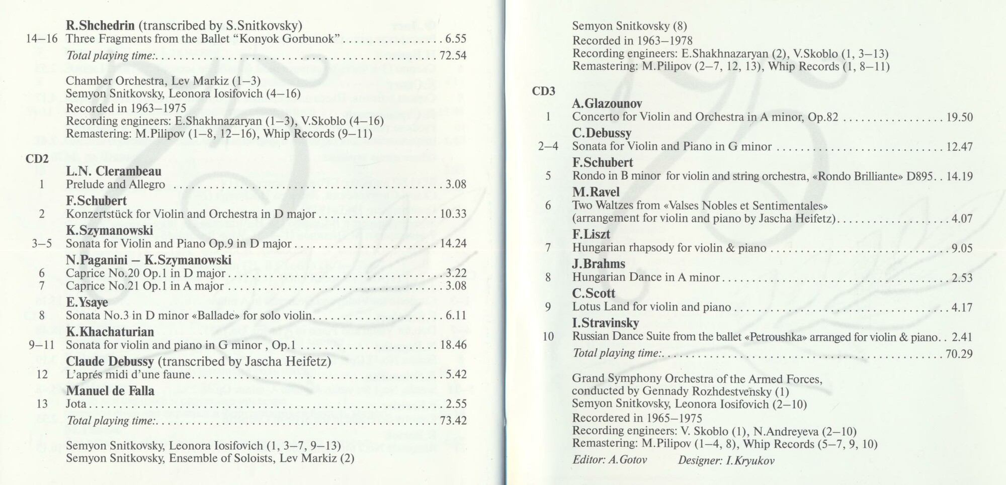 "Art of Semyon Snitkovsky" (3 CD)