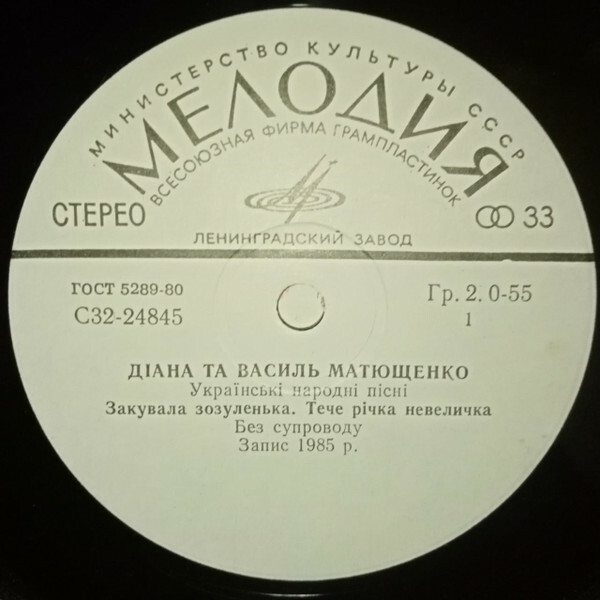 Диана и Василий МАТЮЩЕНКО. Украинские народные песни