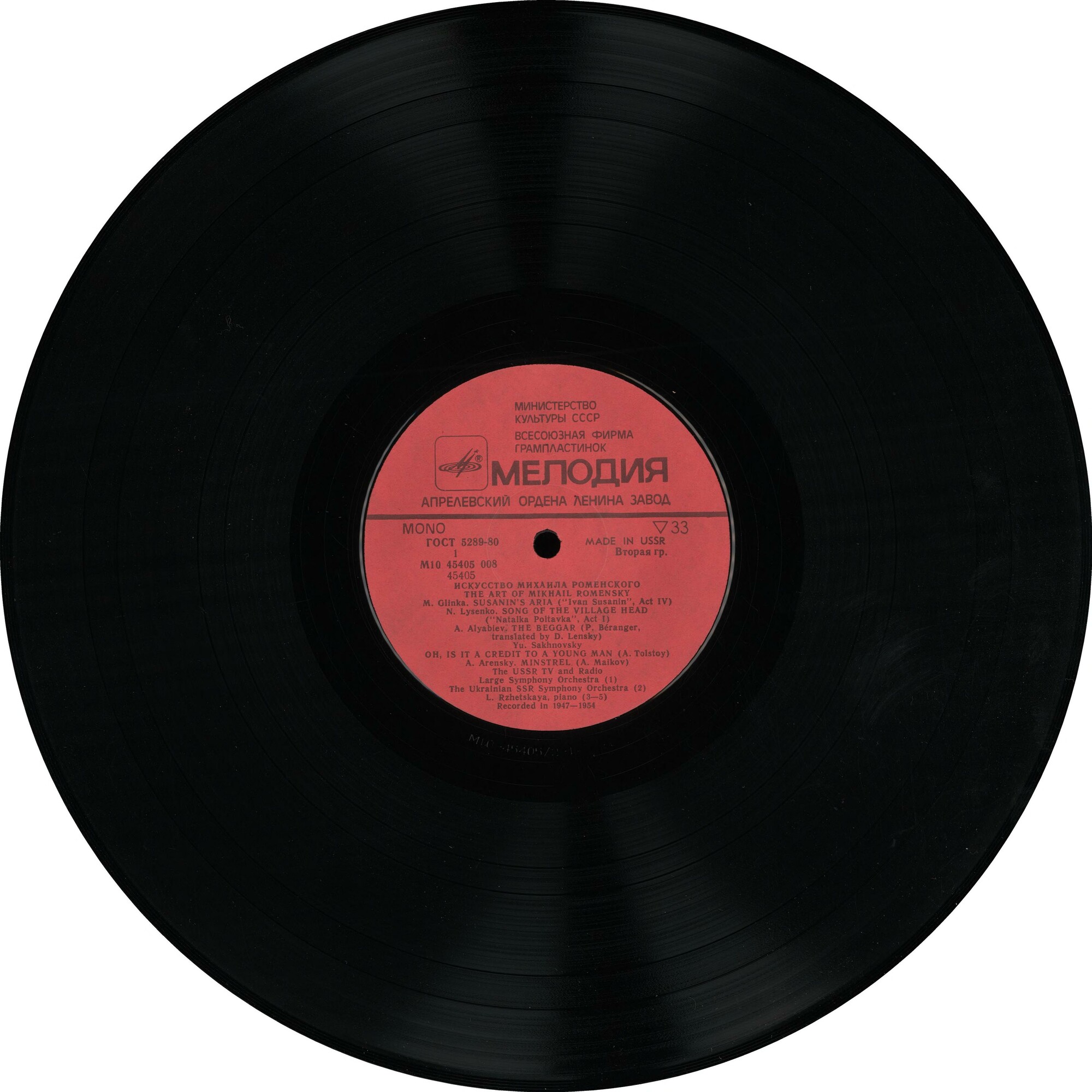 ИСКУССТВО МИХАИЛА РОМЕНСКОГО