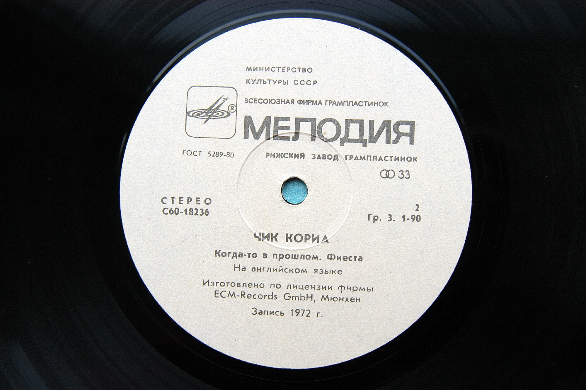 Чик КОРИА. «Возвращение навсегда»