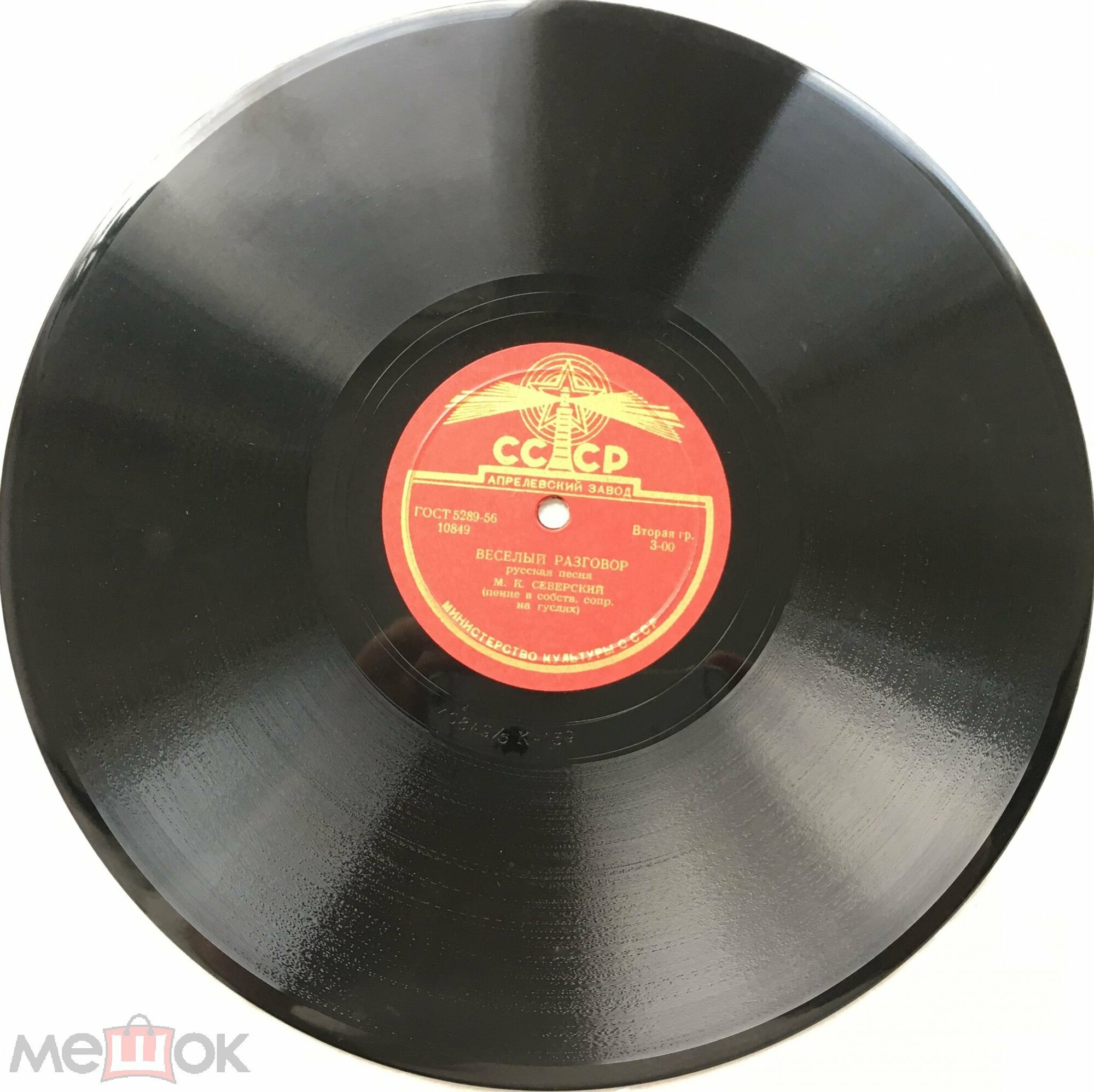 Весёлый разговор / Ой да, встану я млада младенька