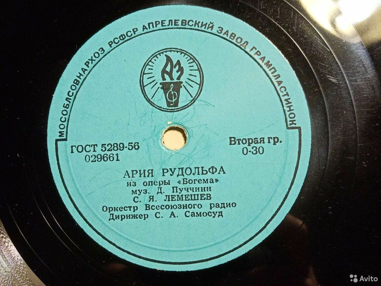 С. ЛЕМЕШЕВ — Романс Надира / Ария Рудольфа