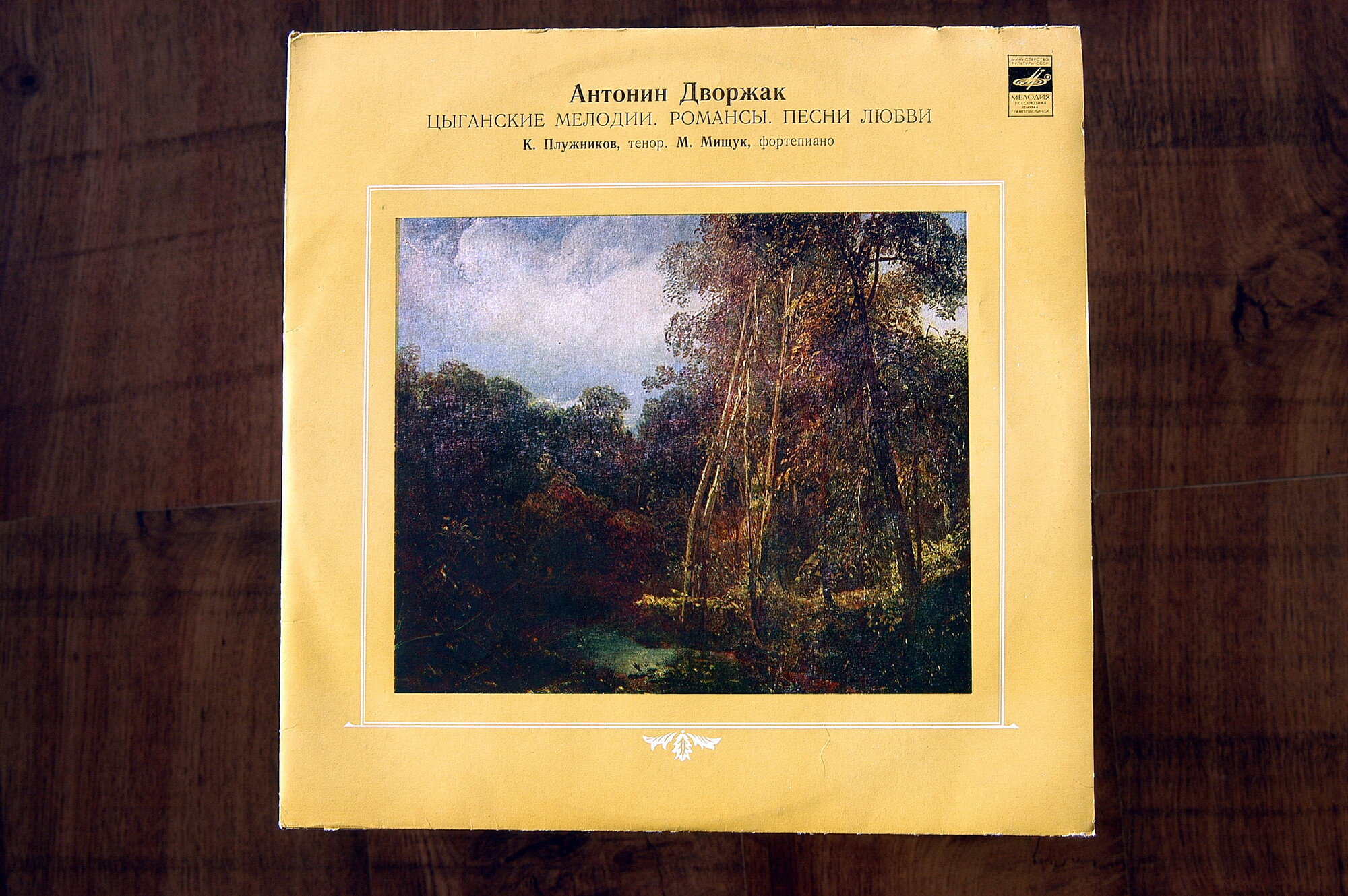 ПЛУЖНИКОВ Константин (тенор).