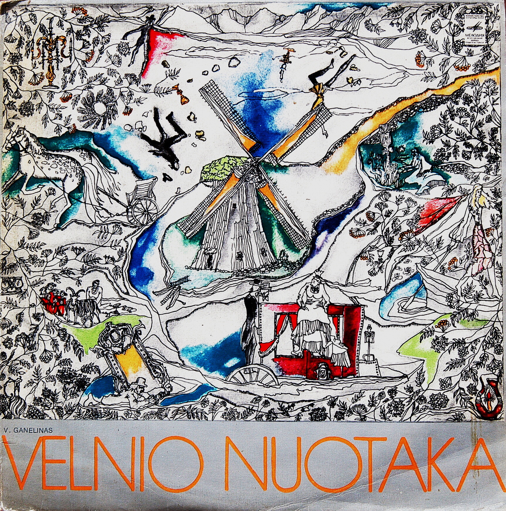 В. ГАНЕЛИН (1944): «Чертова невеста», мюзикл (на литовском яз.).