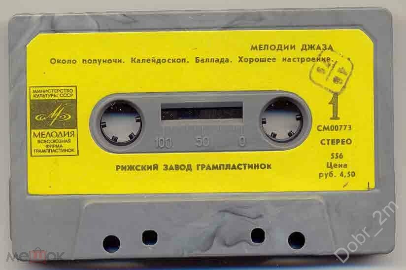 Мелодии джаза