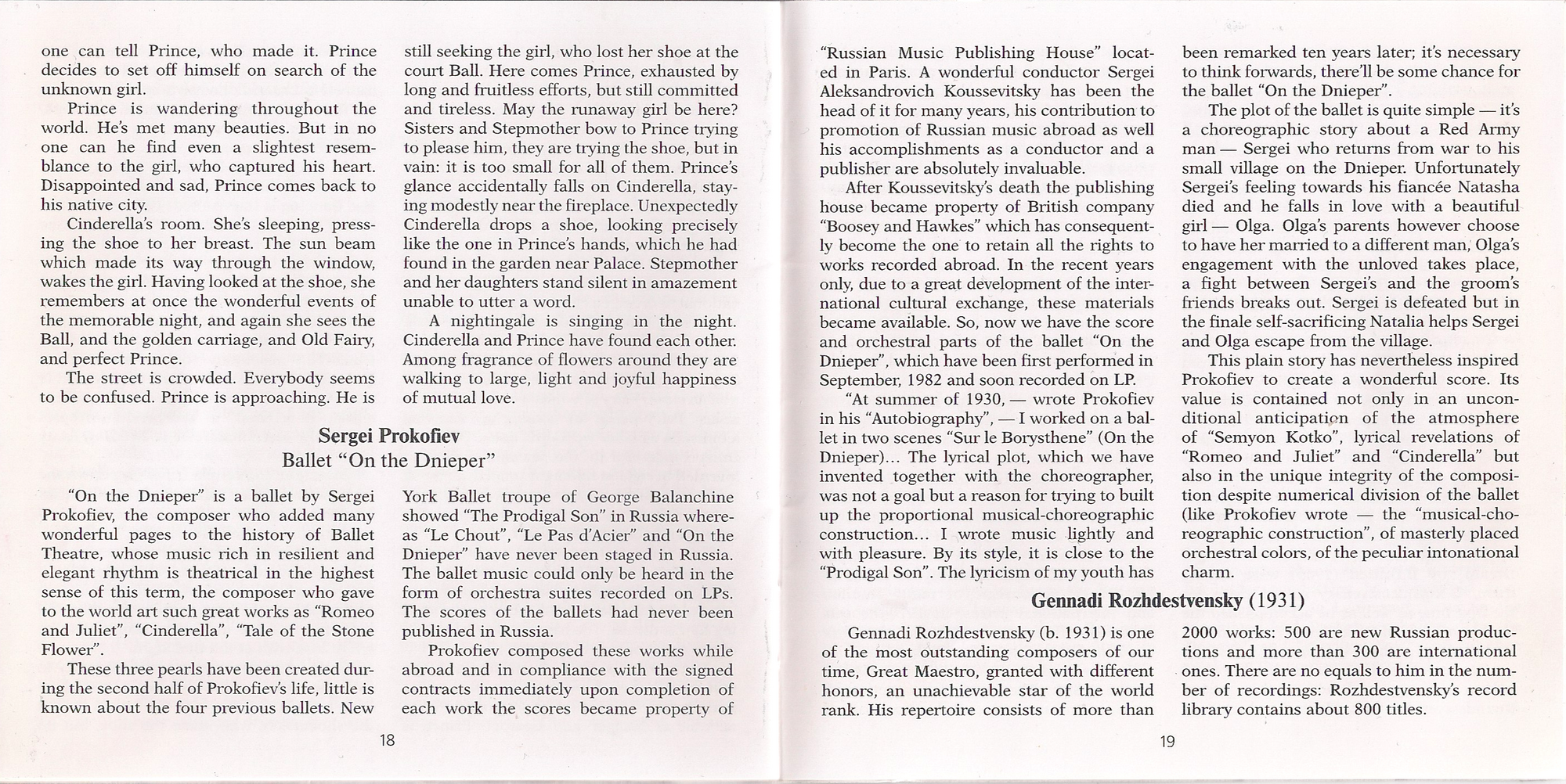 Геннадий Рождественский - Сергей Прокофьев. Балет «Золушка», балет «На Днепре»