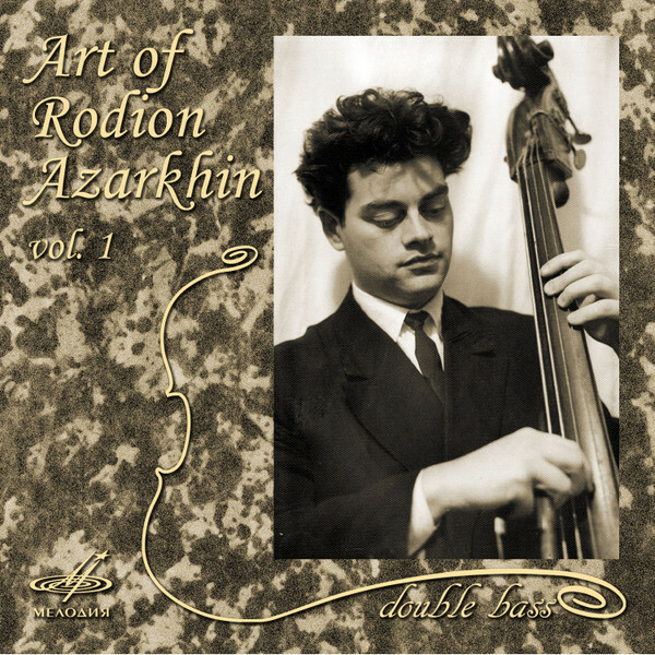 Art of Rodion Azarkhin Vol. 1