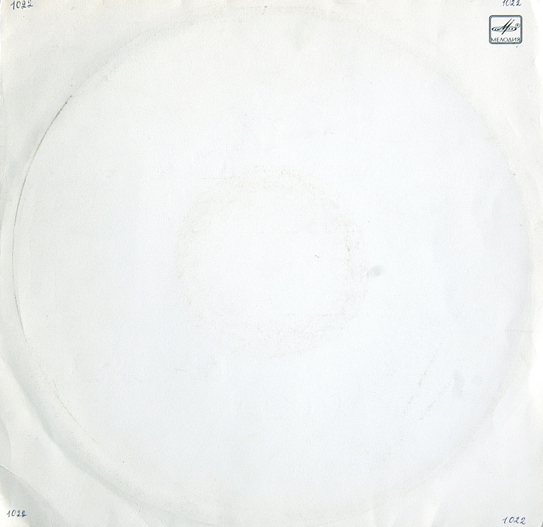 АНТОЛОГИЯ УКРАИНСКОЙ МУЗЫКИ. Фонохрестоматия для музыкальных школ Украинской ССР (продолжение). Составитель С. Лисецкий. Выпуск 6.