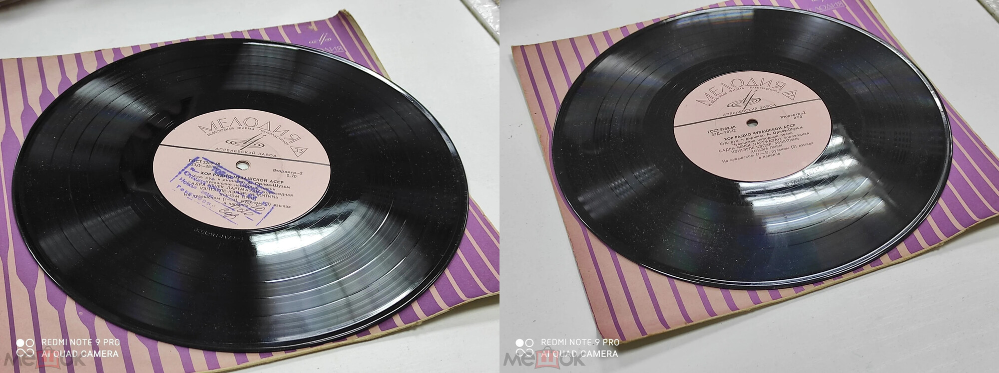 ХОР РАДИО ЧУВАШСКОЙ АССР, худ. рук. и дирижер А. Орлов-Шузьм