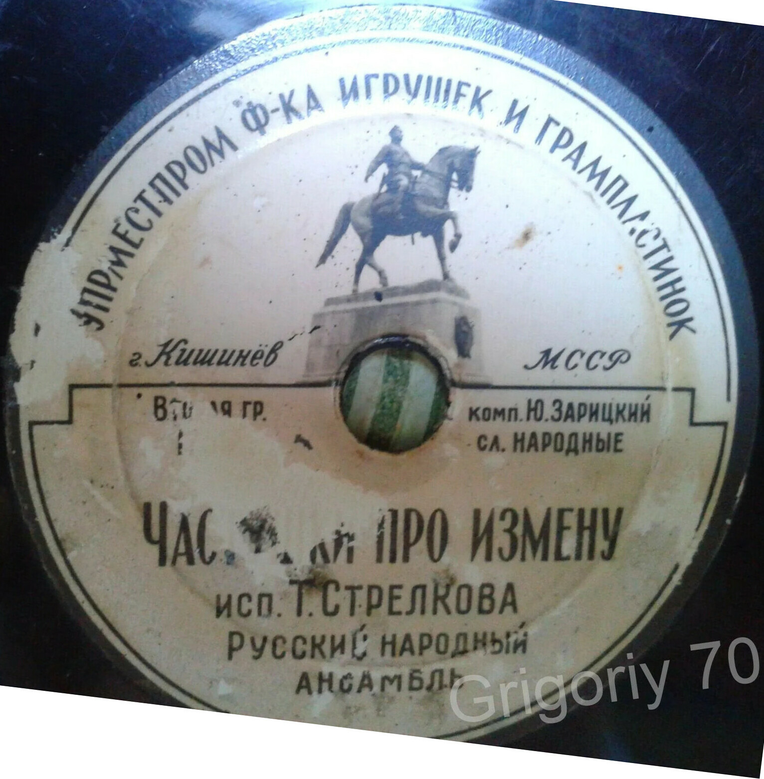 Барыня // Частушки про измену