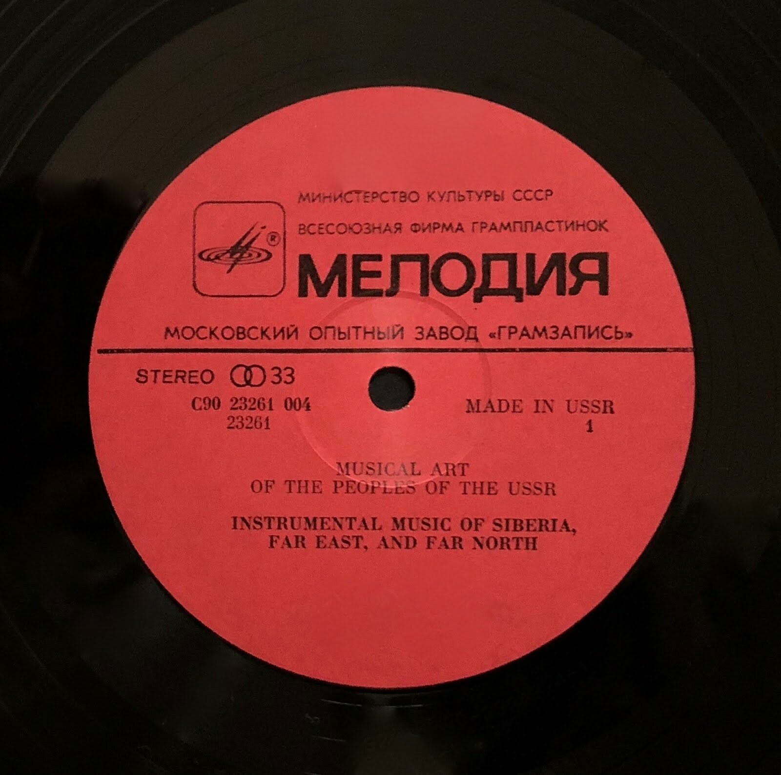 VOYAGE EN URSS 10: Siberie / Extreme Orient / Extreme Nord