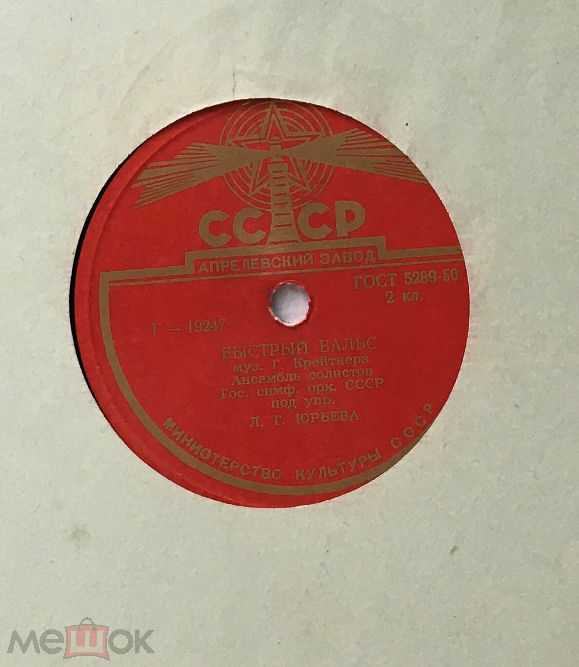 Танец / Быстрый вальс