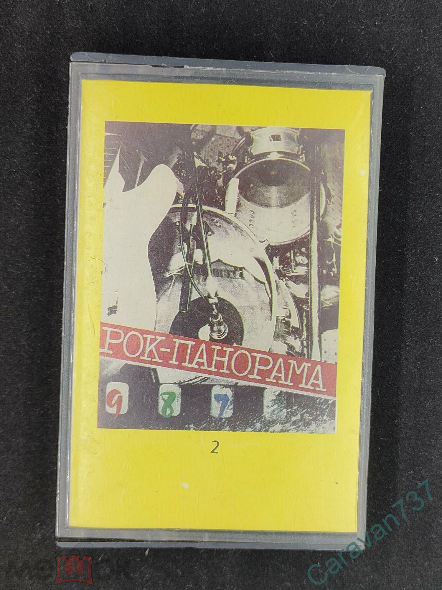 Рок-панорама-87 (выпуск 2)