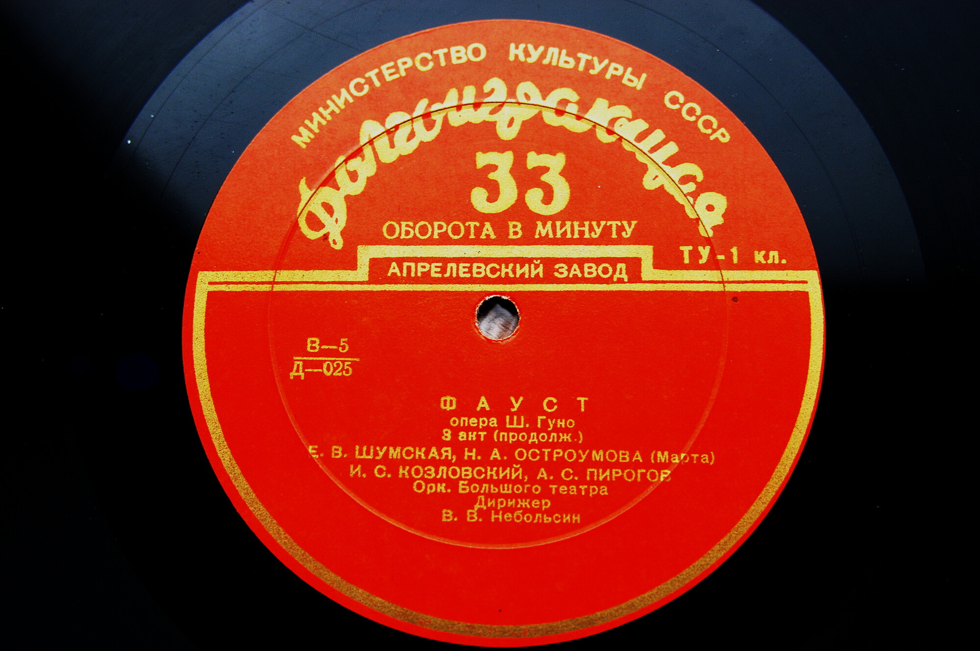 Ш. ГУНО (1818–1893): «Фауст», опера в 5 д. (В. Небольсин)