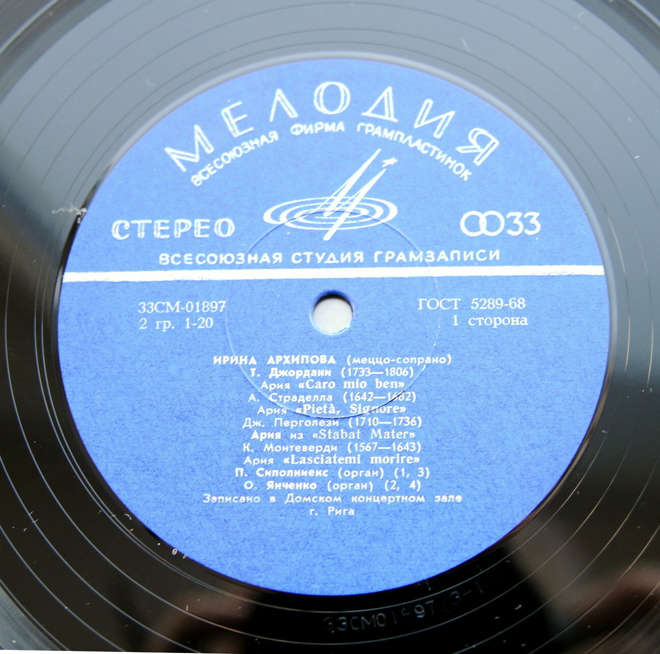 АРХИПОВА Ирина, сопрано. Арии эпохи барокко