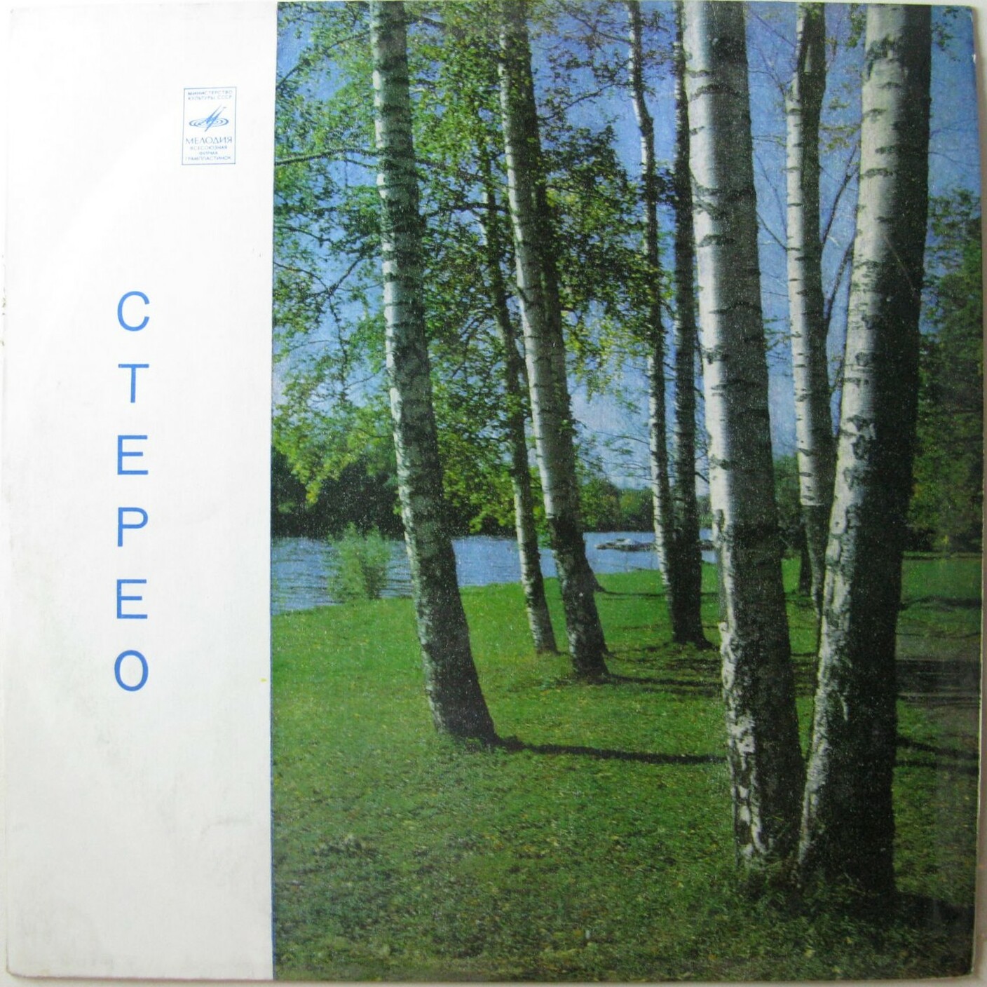 А. Вивальди: Четыре времени года (Михаил Вайман, скрипка)