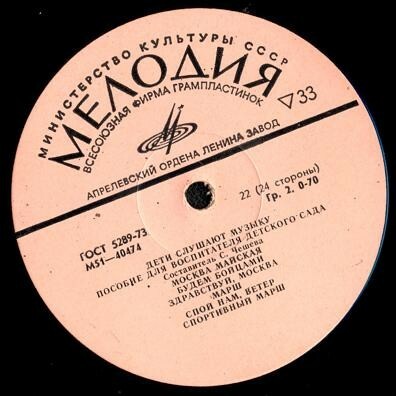 ДЕТИ СЛУШАЮТ МУЗЫКУ (Вторая часть)