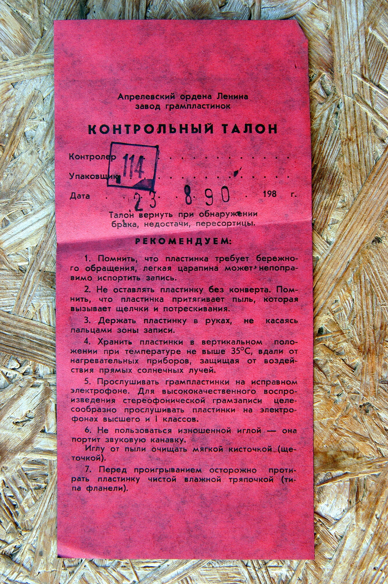 А. Дворжак. Славянские танцы, соч. 46