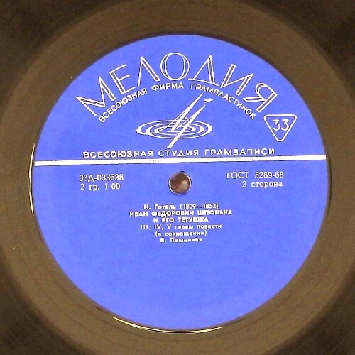 Н. ГОГОЛЬ