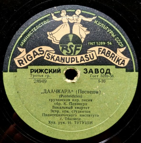 Поют участники 6-го фестиваля