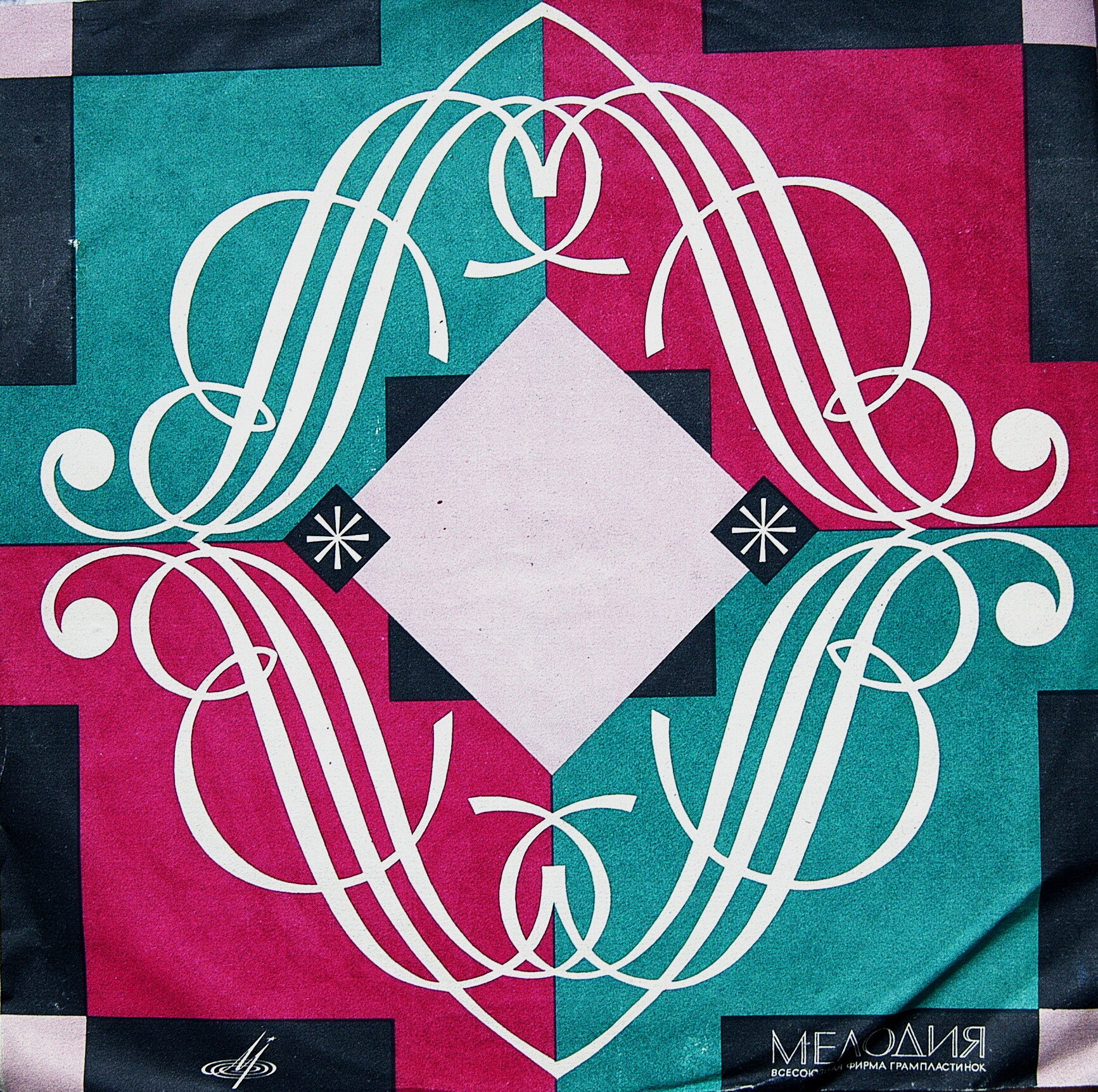 Д. ШОСТАКОВИЧ: Золотой век, Болт (балетные сюиты) (М. Шостакович)