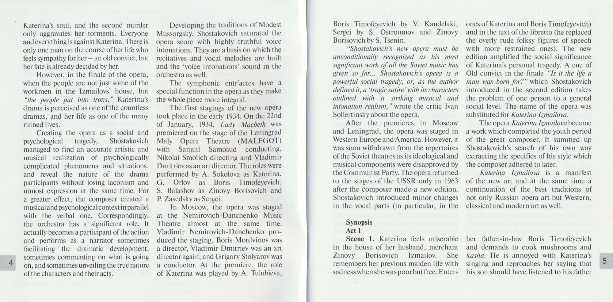 Дмитрий Шостакович: Катерина Измайлова (3 CD)