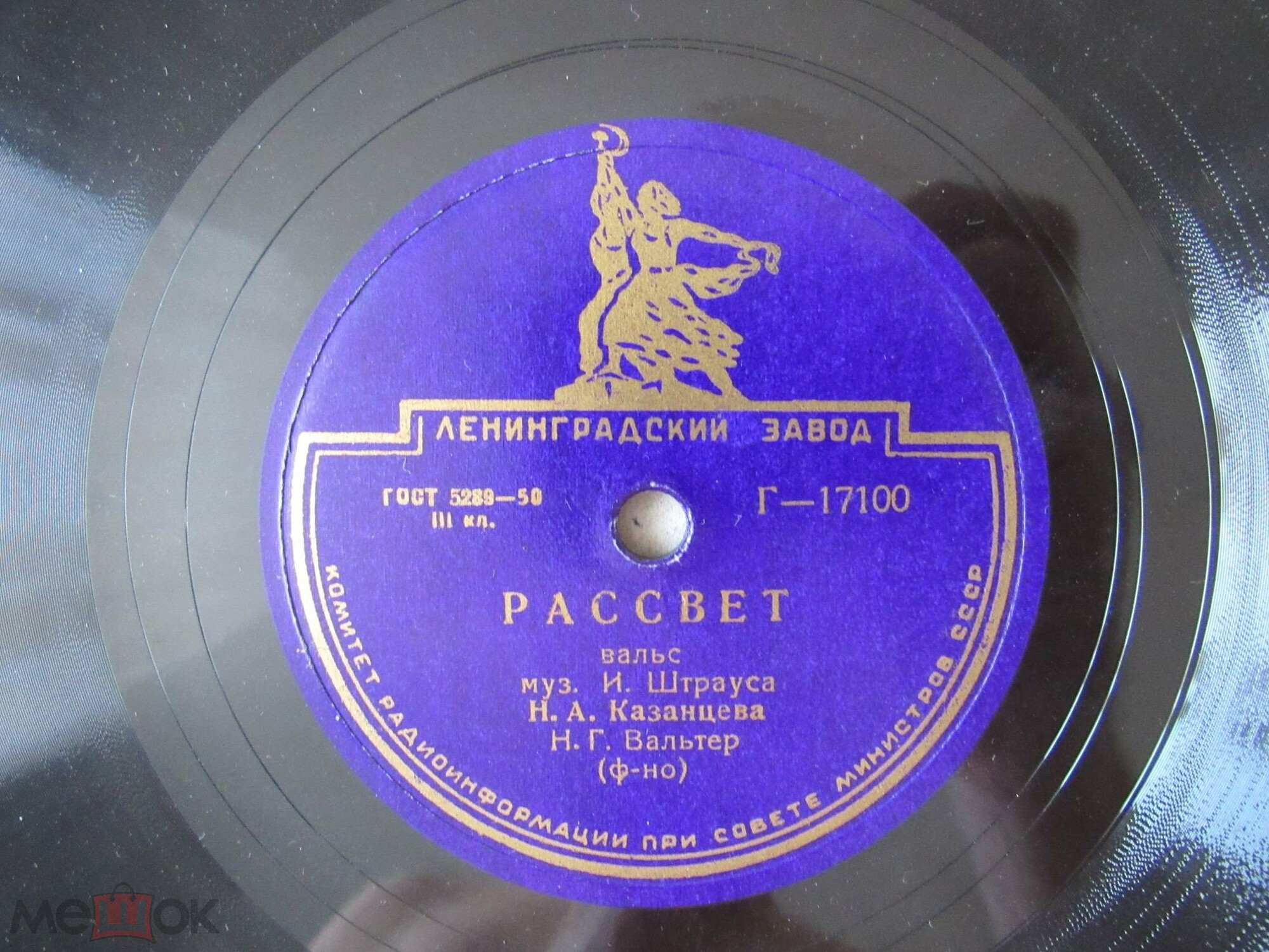 Н. Казанцева — Весёлый май / Рассвет