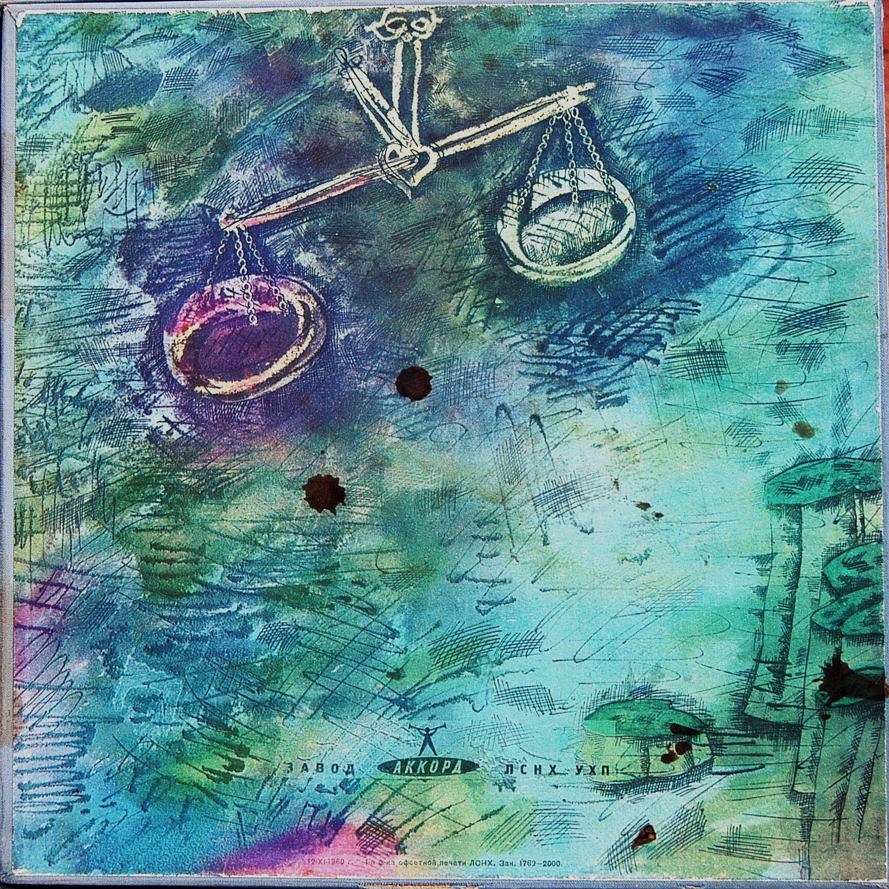 Р. Вагнер. Опера «Лоэнгрин»