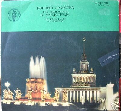 ЭСТРАДНЫЙ ОРКЕСТР п/у О. ЛУНДСТРЕМА