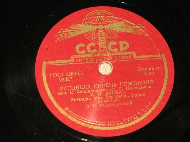 Расцвела сирень нежданно / Солдатский вальс