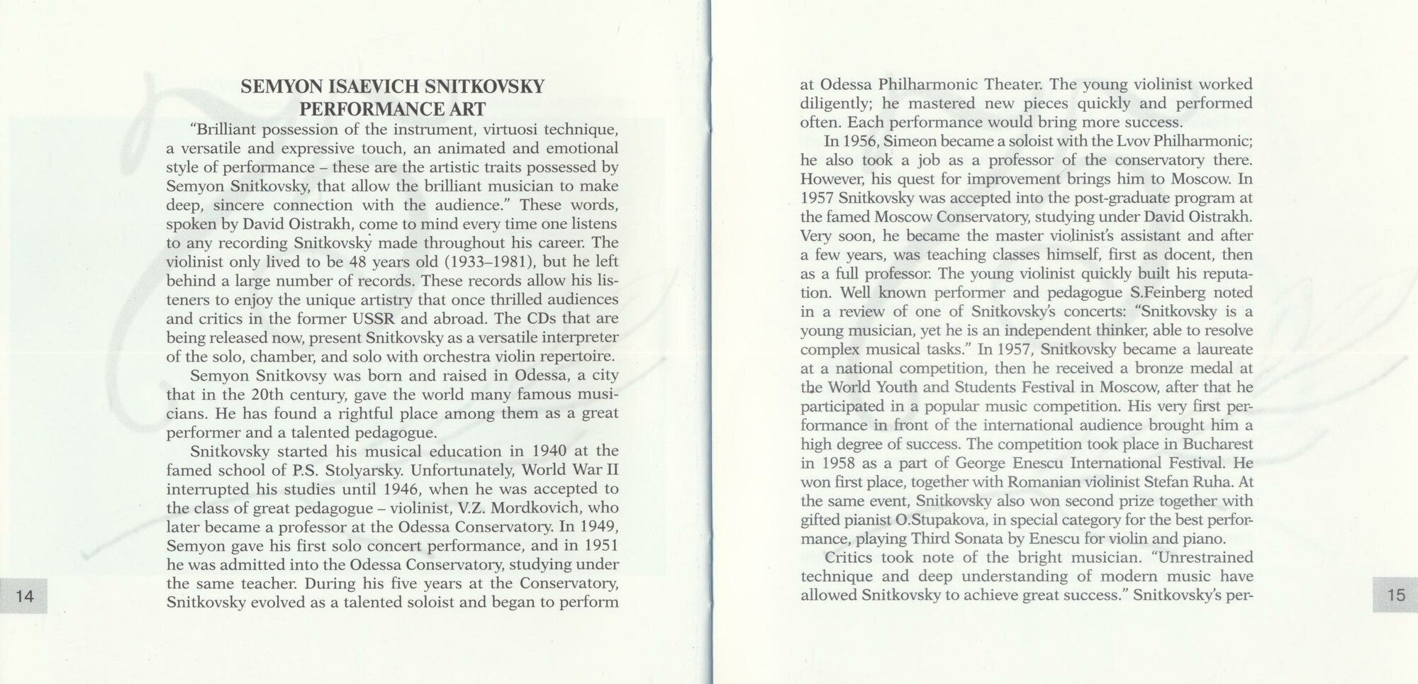 "Art of Semyon Snitkovsky" (3 CD)