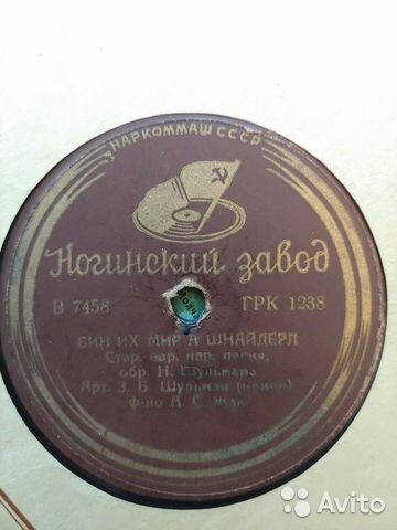 Зиновий Шульман - Бин их мир а шнайдерл / Колхозная застольная