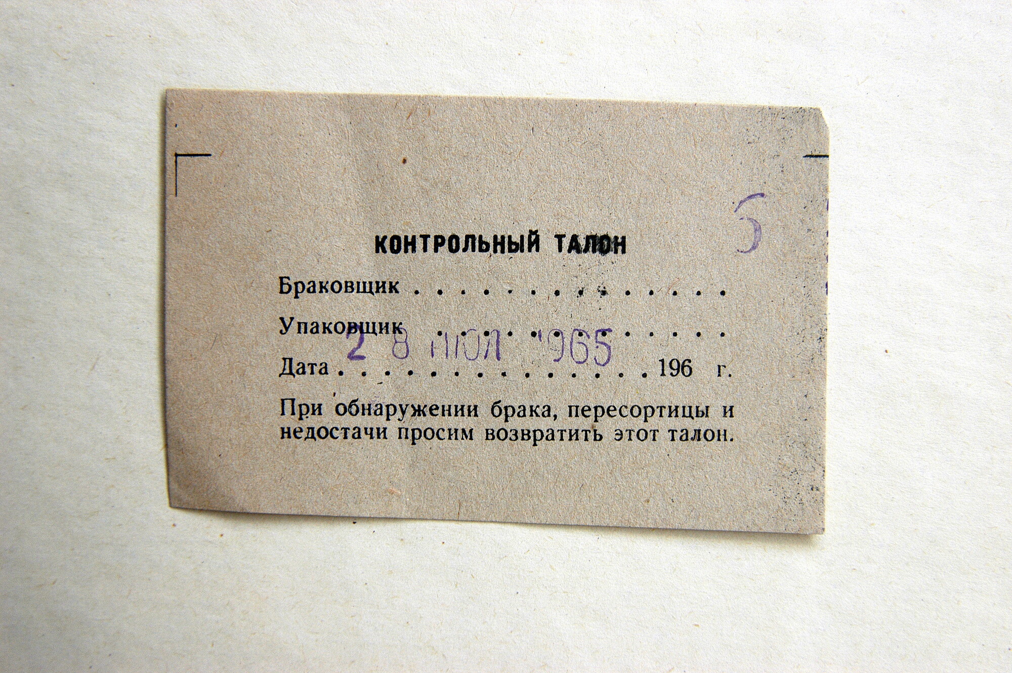Современное вокальное искусство. 1 серия (4 пластинки, 1965 г.)