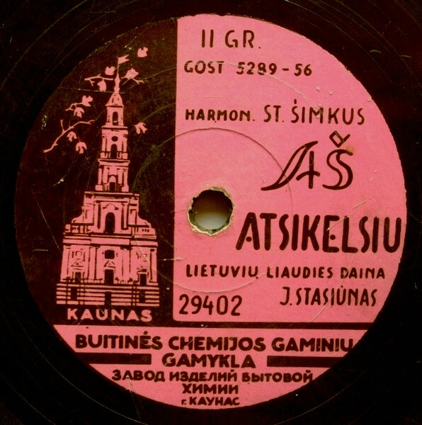 J. Stasiūnas – Aš Atsikelsiu / Vai Šėriau, Šėriau