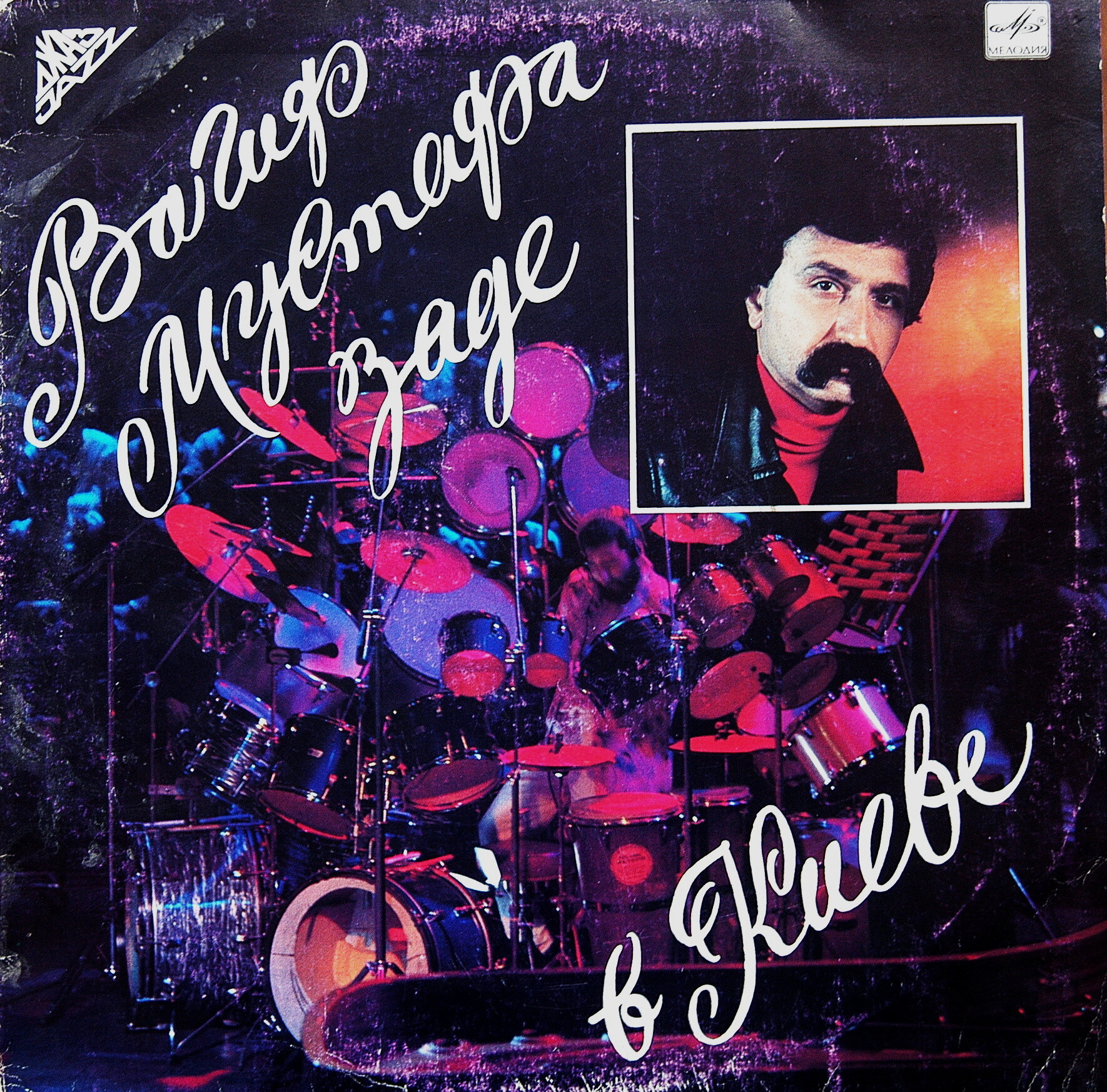 ВАГИФ МУСТАФА-ЗАДЕ В КИЕВЕ