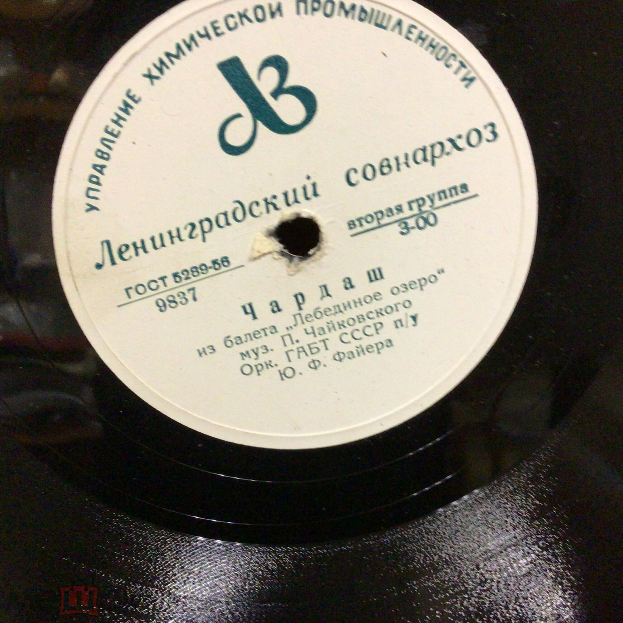 Вступление / Чардаш