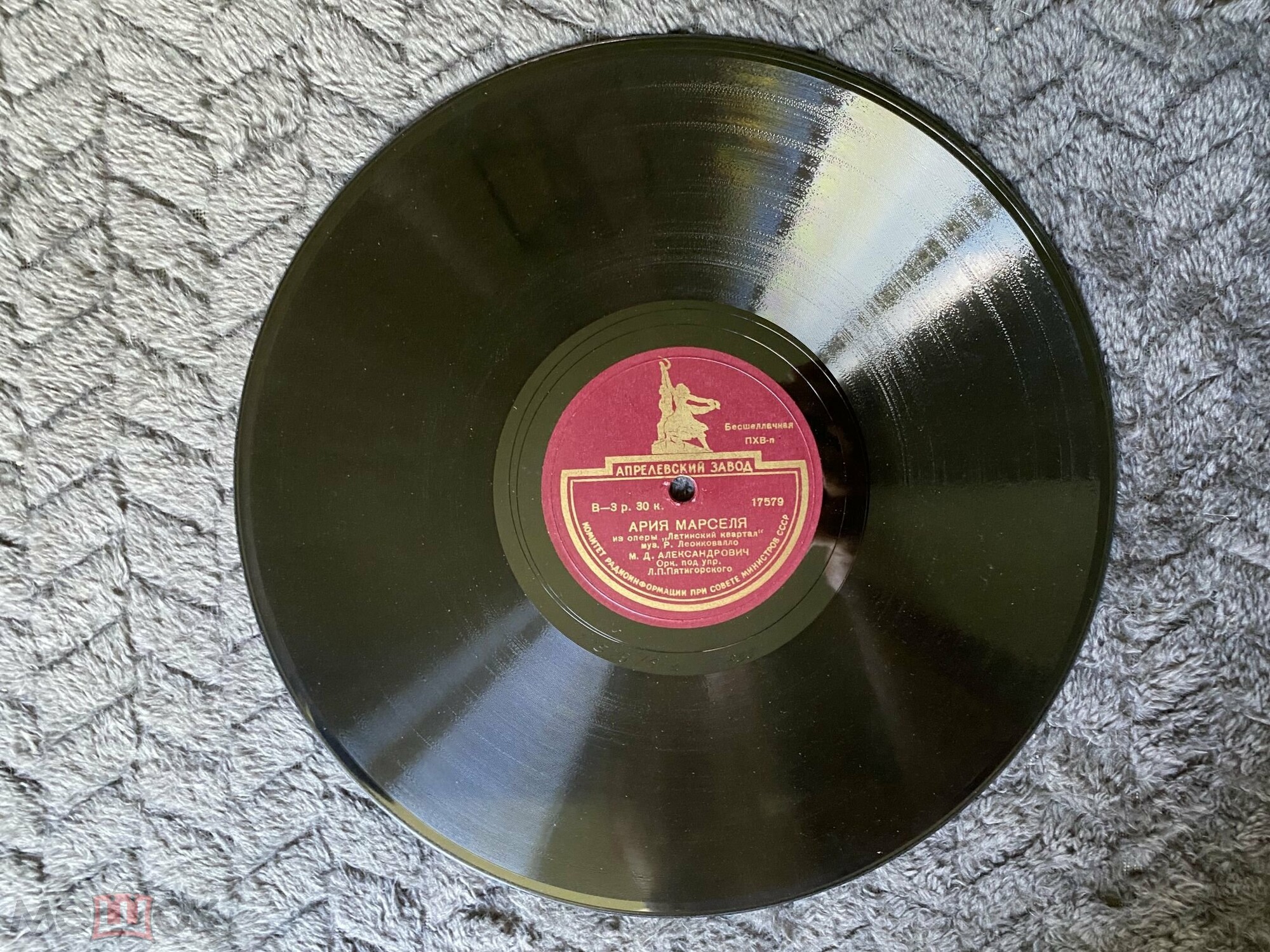 М. Александрович ‎– Серенада / Ария Марселя