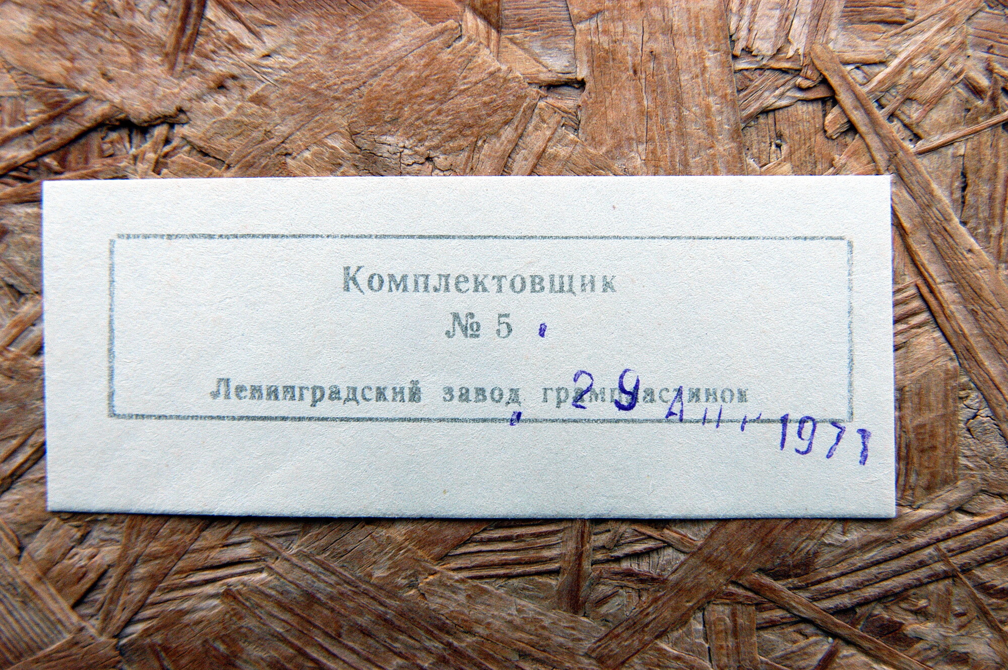 Дж. ВЕРДИ Отелло (опера) (Артуро Тосканини)