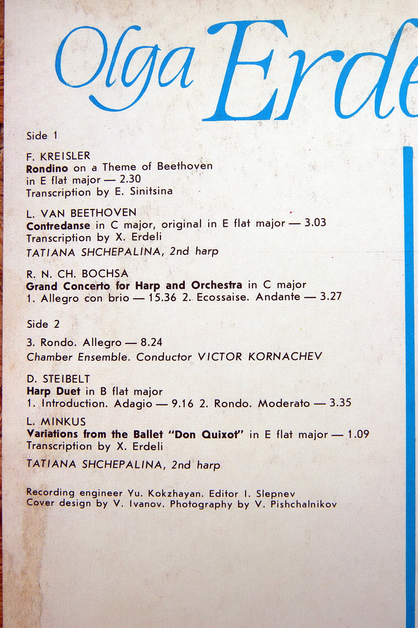 Ольга ЭРДЕЛИ (арфа)