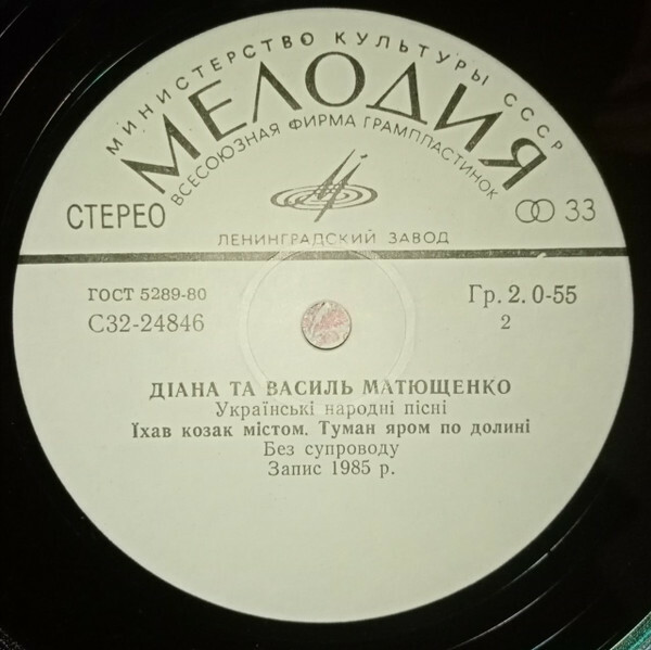 Диана и Василий МАТЮЩЕНКО. Украинские народные песни