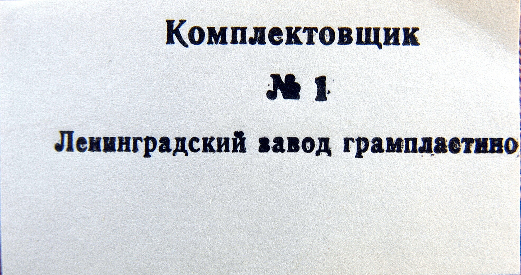 Верди. Аида. Хор и оркестр Римской оперы. Дирижер Георг Шолти.