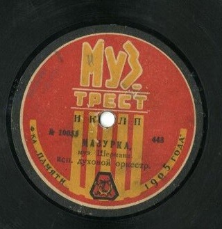 Духовой оркестр - Матлот, матросский танец, муз. Жиго // Мазурка "В вихри жизни", муз. Шермана