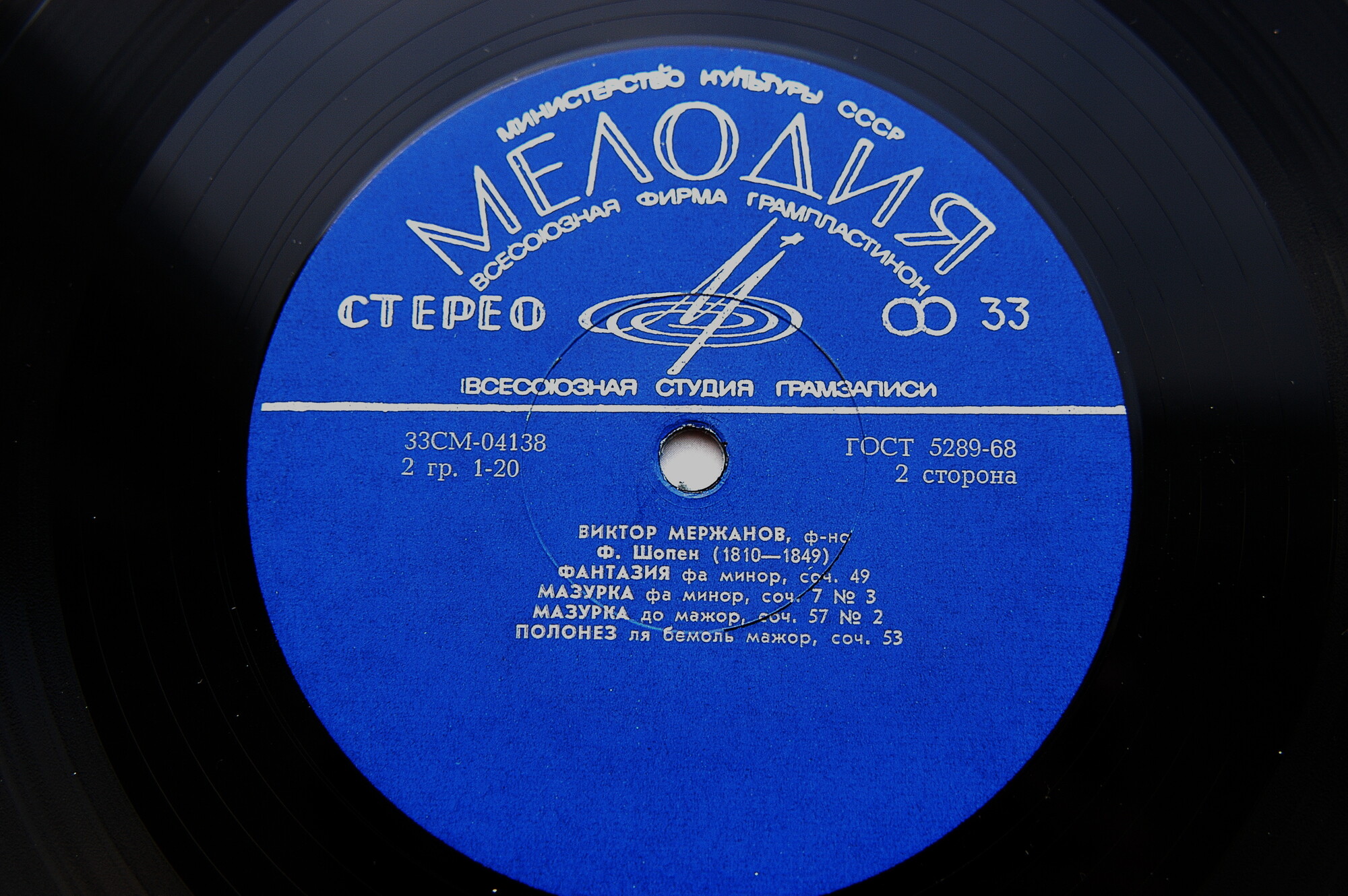 Виктор Мержанов, фортепиано