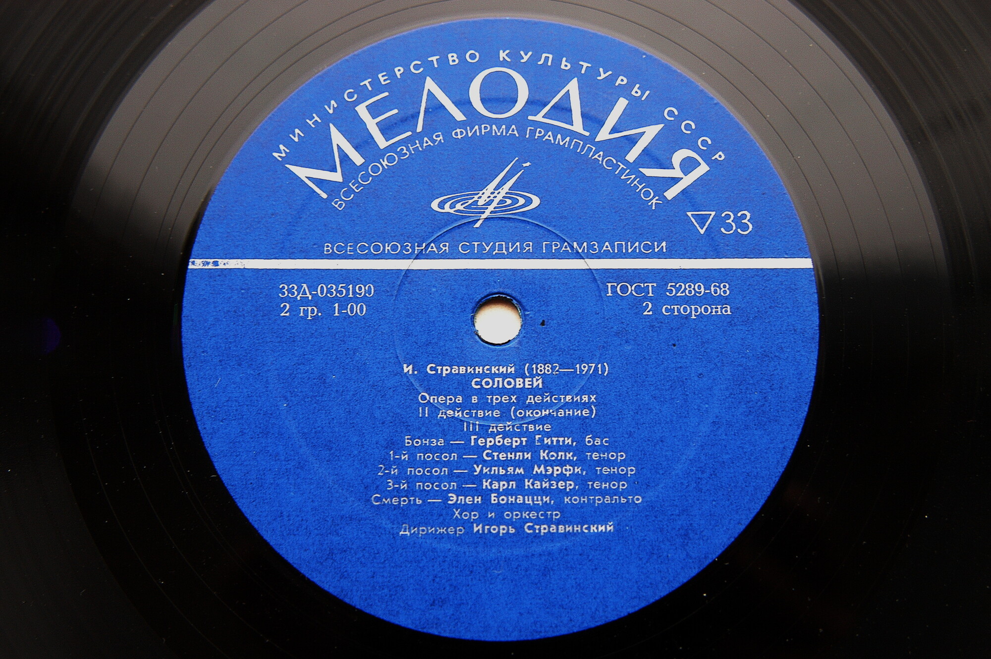 И. Стравинский: Опера "Соловей" (И. Стравинский)