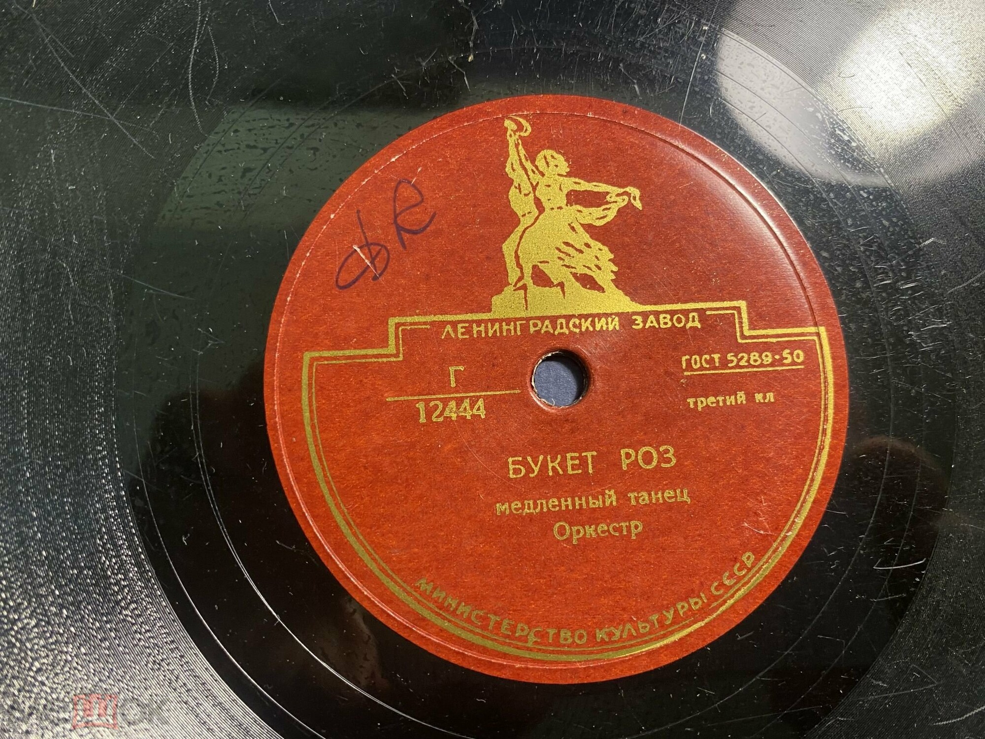 Жемчуг / Букет роз