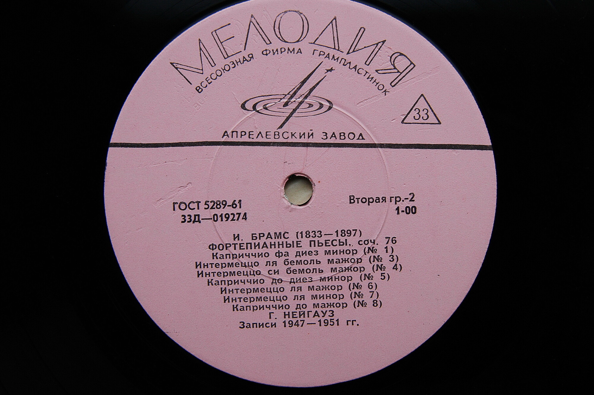 Р. ШУМАН, И. БРАМС