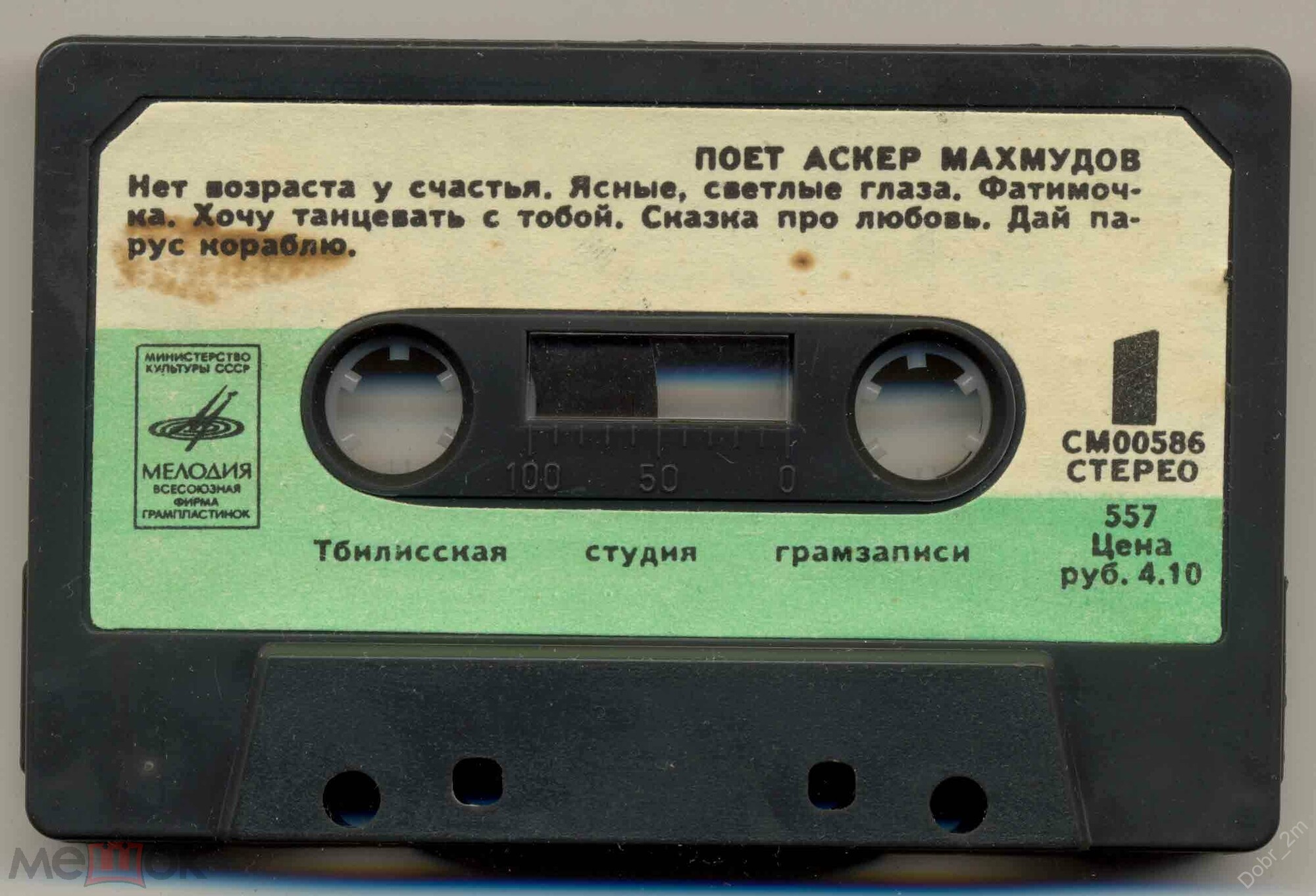 Поёт Аскер Махмудов
