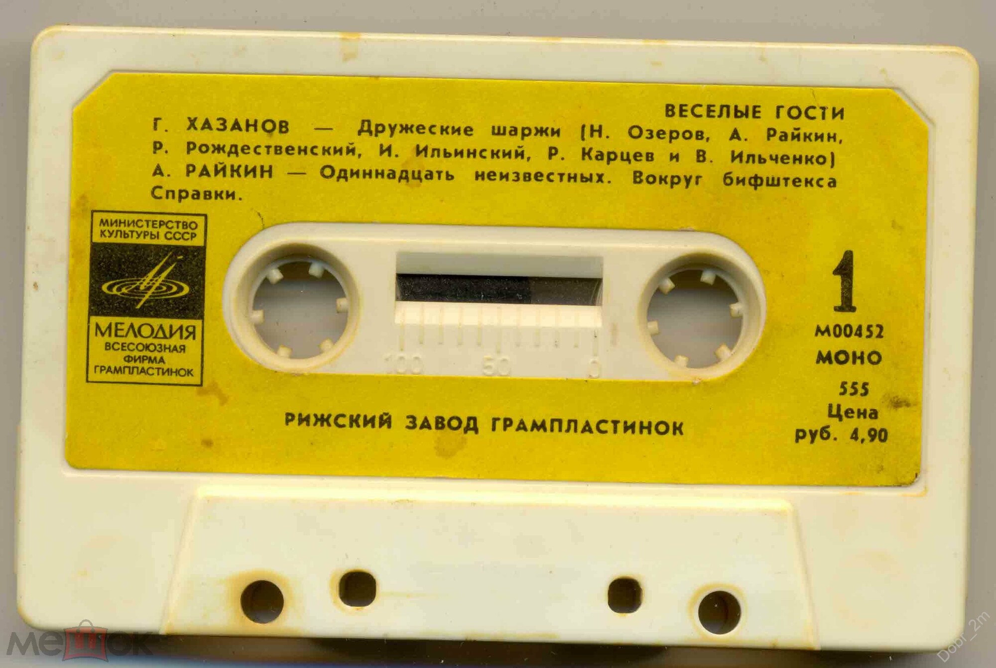 Весёлые гости