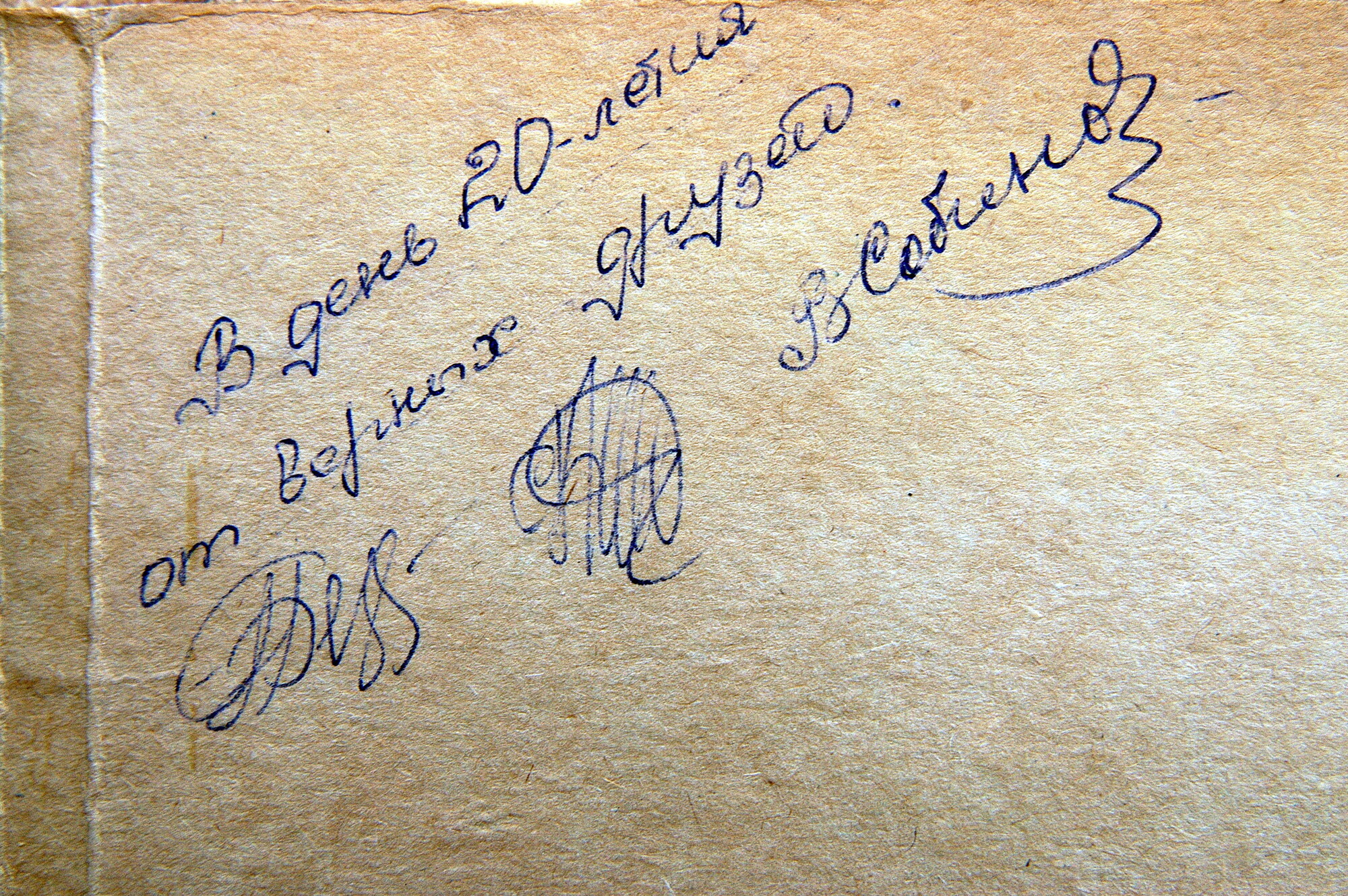 Дж. ВЕРДИ Отелло (опера) (Артуро Тосканини)